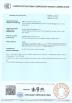 Beijing Tianying Vision Technology Co., Ltd. Certifications