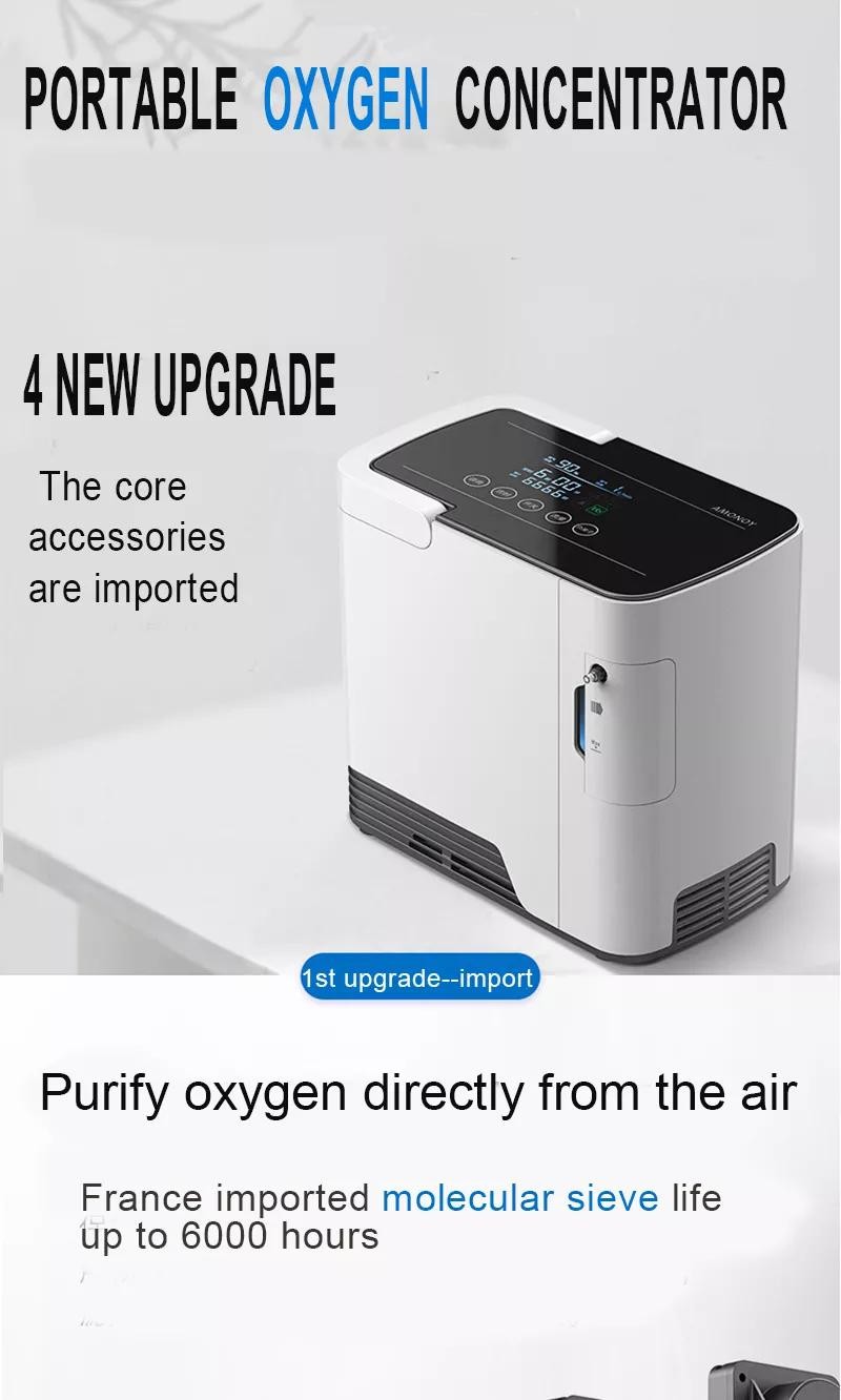 220V Portable Scure Quiet Oxygen Concentrator High Purity O2
