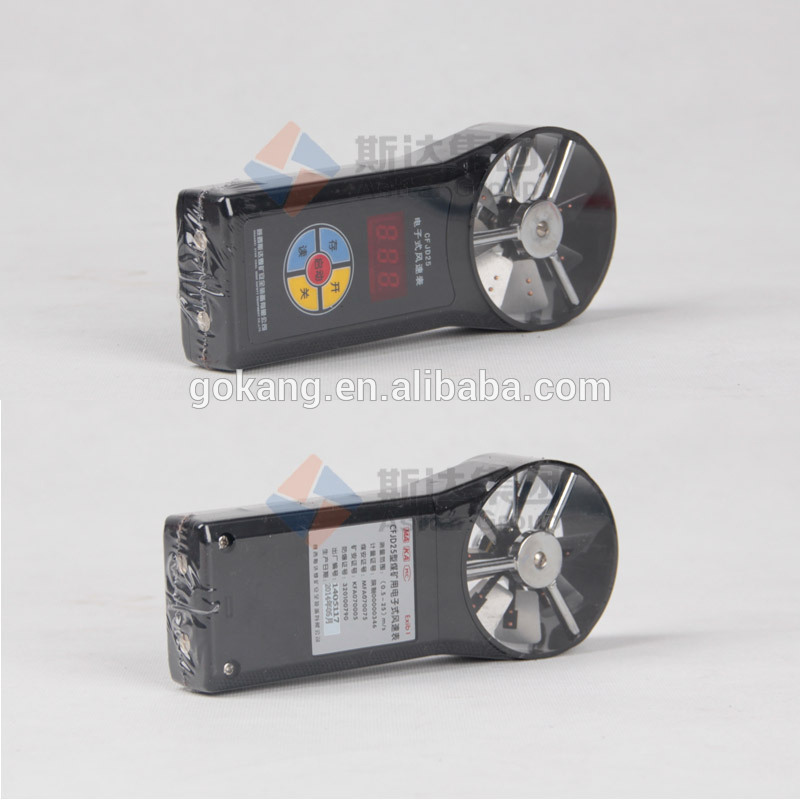 High quality 0.5-20m/s CFJD25 mine anemometer, portable coal mine anemometer
