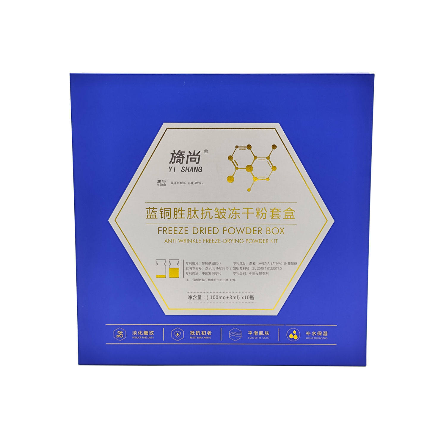 Durable Skincare Packaging Box Printing With Removable Lid And Foam Insert