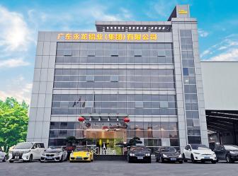 Guangdong  Yonglong Aluminum Co., Ltd. 
