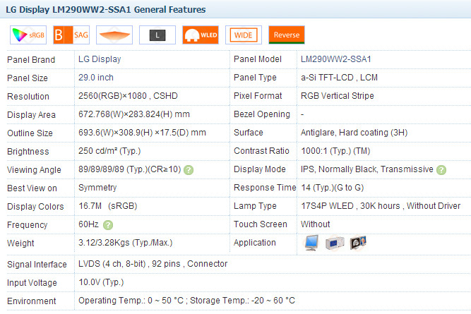 Medical Industrial LCD Panel LM290WW2-SSA1 CSHD 2560*1080 IPS 300 cd/m2