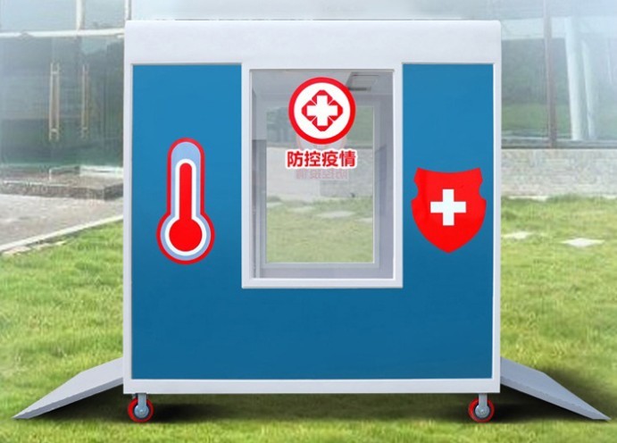 Portable Intelligent Thermometry Disinfection Channel For Virus Transmission Control