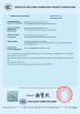 Dongguan XSD Cable Technology Co., Ltd. Certifications