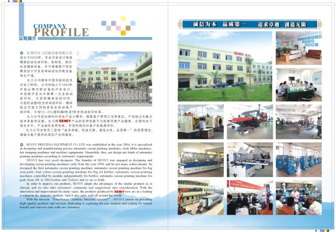 3000W LED UV Curing Machine , 50Hz UV Curing Equipment Adjustable Speed Motor 1