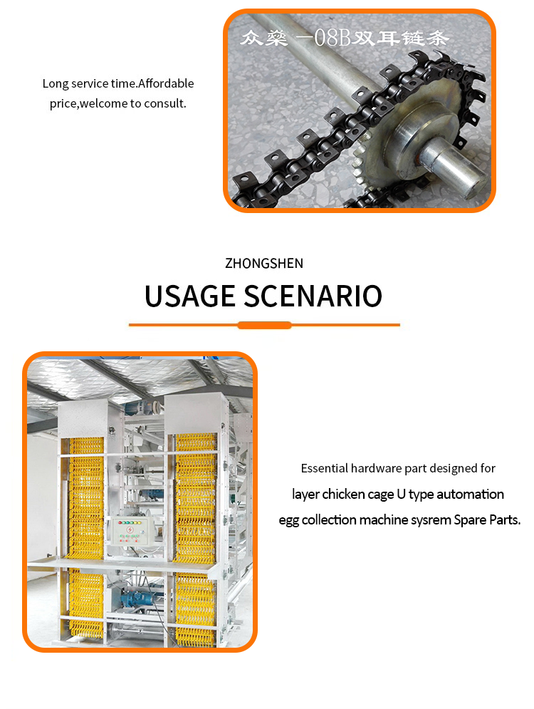 Egg Transportation Double Ear Chain 08B For Egg Collecting Machine