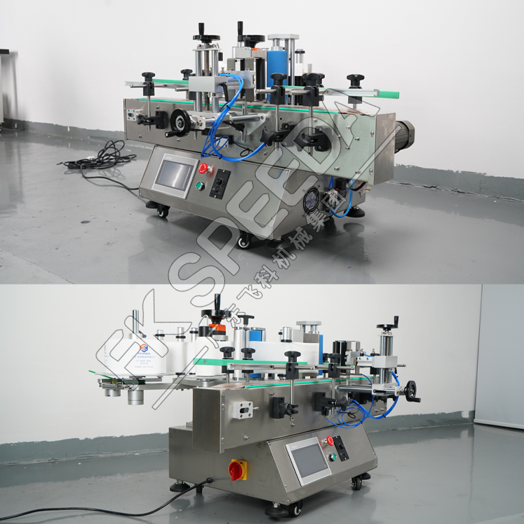 Generation Automatic Labeling Machine For Wine Bottle Cosmetic Bottle Jar Can Bottle