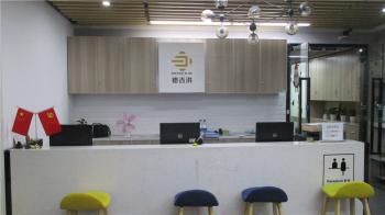 Drake and Jill Eco Packaging Co., Ltd.