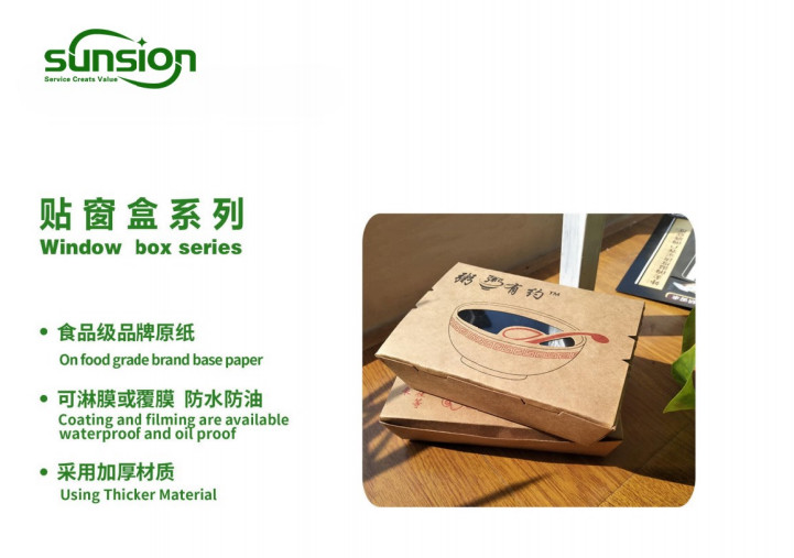 Fast Food Kraft Paper Take Out Boxes Salad Kraft Package Box With Window