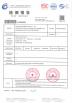Dong Guan Hendar Cloth Co., Ltd Certifications