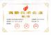 Shenzhen KHJ Technology Co., Ltd Certifications