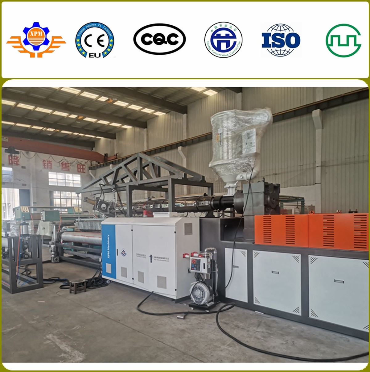 PVC TPR TPE Carpet Backing Machine Floor Door Mat Artificial Grass Back