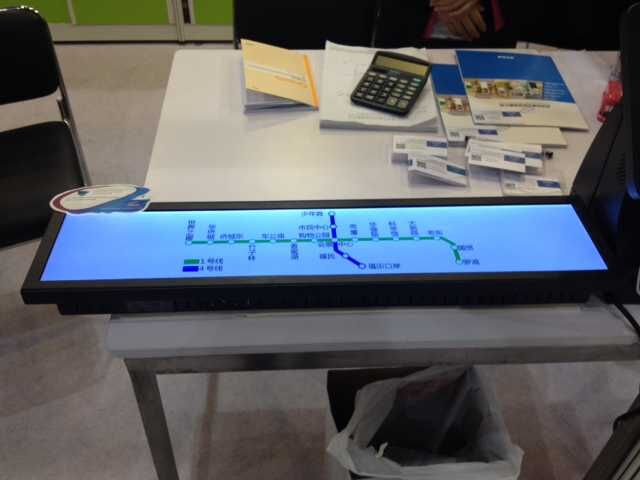 28 Inch Stretched Bar LCD Display Digital Signage Kiosk For Buses And Metro Stations