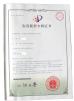 Jiangsu Linxing Optics Co., Ltd Certifications