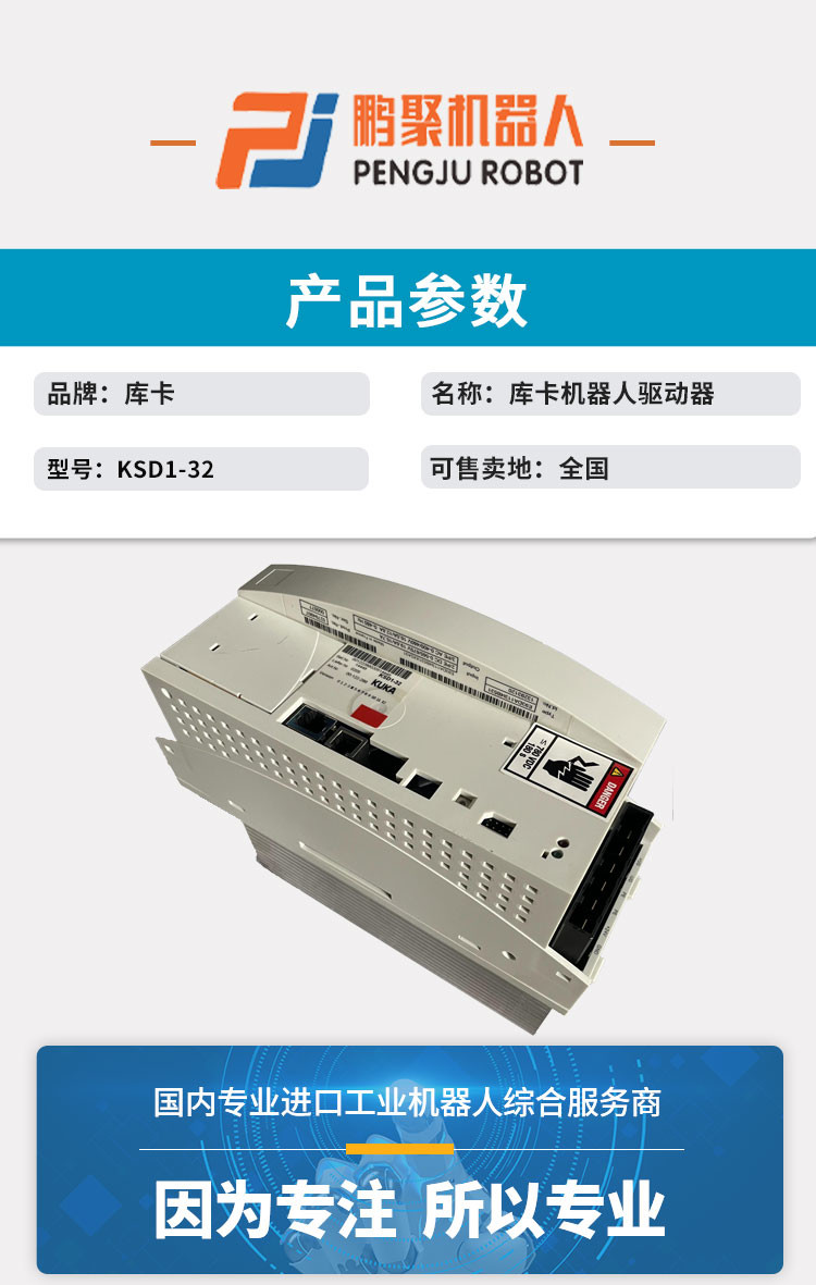 KUKA KSD1-16 Servo Drive MODULE / ROBOTICS KSD-32 Servo Amp For KRC2 Controllers KDS-64 KSD1-48 00-117-344 KRC2 Robot