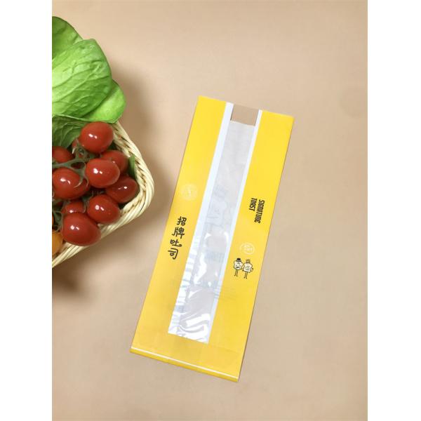 10 Coloured Print Recycled Bread Baguette Bags Custom Logo Long Baguette Shape