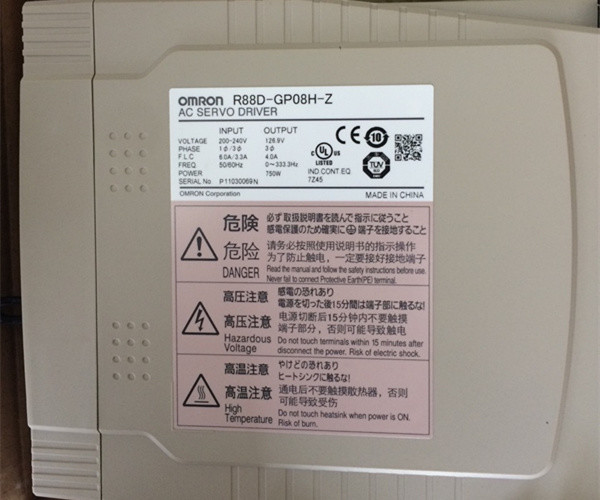 Omron Cutting Machine Parts Ac Servo Drive R88d-gp08h-z For Yin Machine