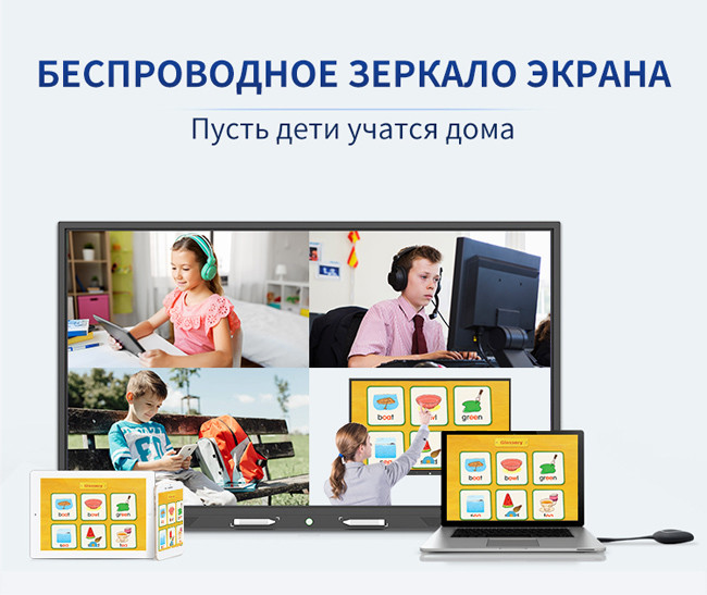Indoor Education Interactive Whiteboard 70 Inch Interactive Display