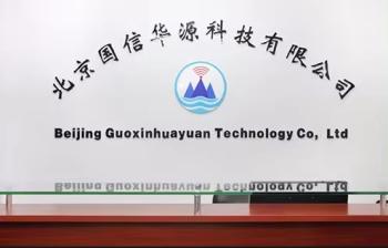 Beijing Guoxinhuayuan Technology Co., Ltd.