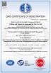 Wuhan Anji Taineng Environmental Sci-Tech Co., Ltd Certifications