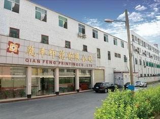 Guangzhou Qianfeng Print Co., Ltd.