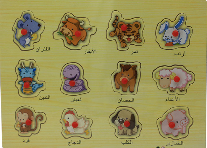 Wood Material DIY Craft Gifts 3D Embossed Education Stickers For Arab Children