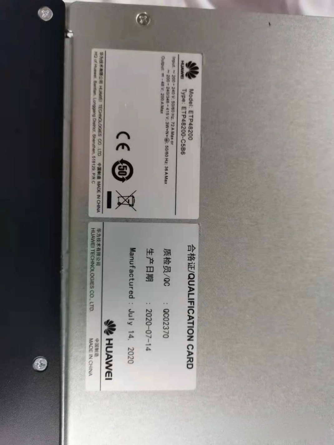 Huawei ETP48200-C5B6 embedded communication power supply 48V200A outdoor communication 5G
