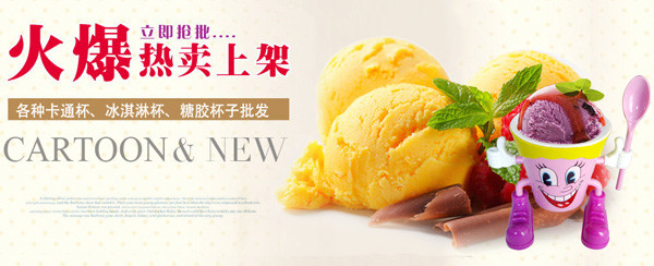 Personalized SGS PP Plastic Ice Cream Bowls Anti Corrosion