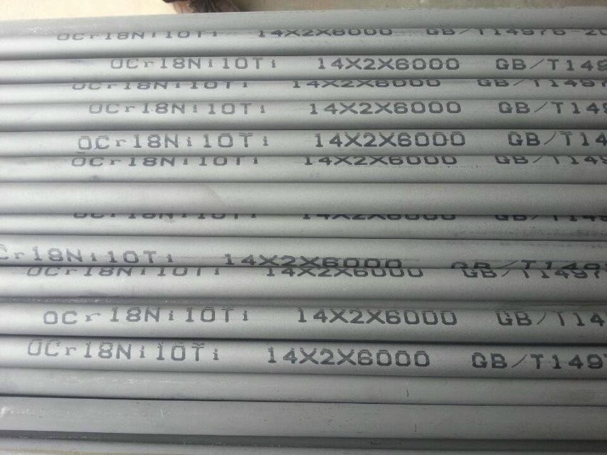 Seamless stainless steel tube 304L 316L 309S 310S , 304 seamless tube