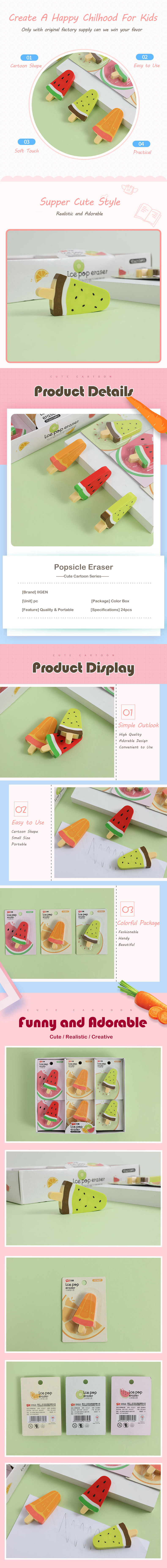 School Stationery Fruit Popsicle Shape Eraser Cute Rubber for Students Using
