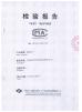 Xiamen ISG Industry & Trade Co., Ltd. Certifications