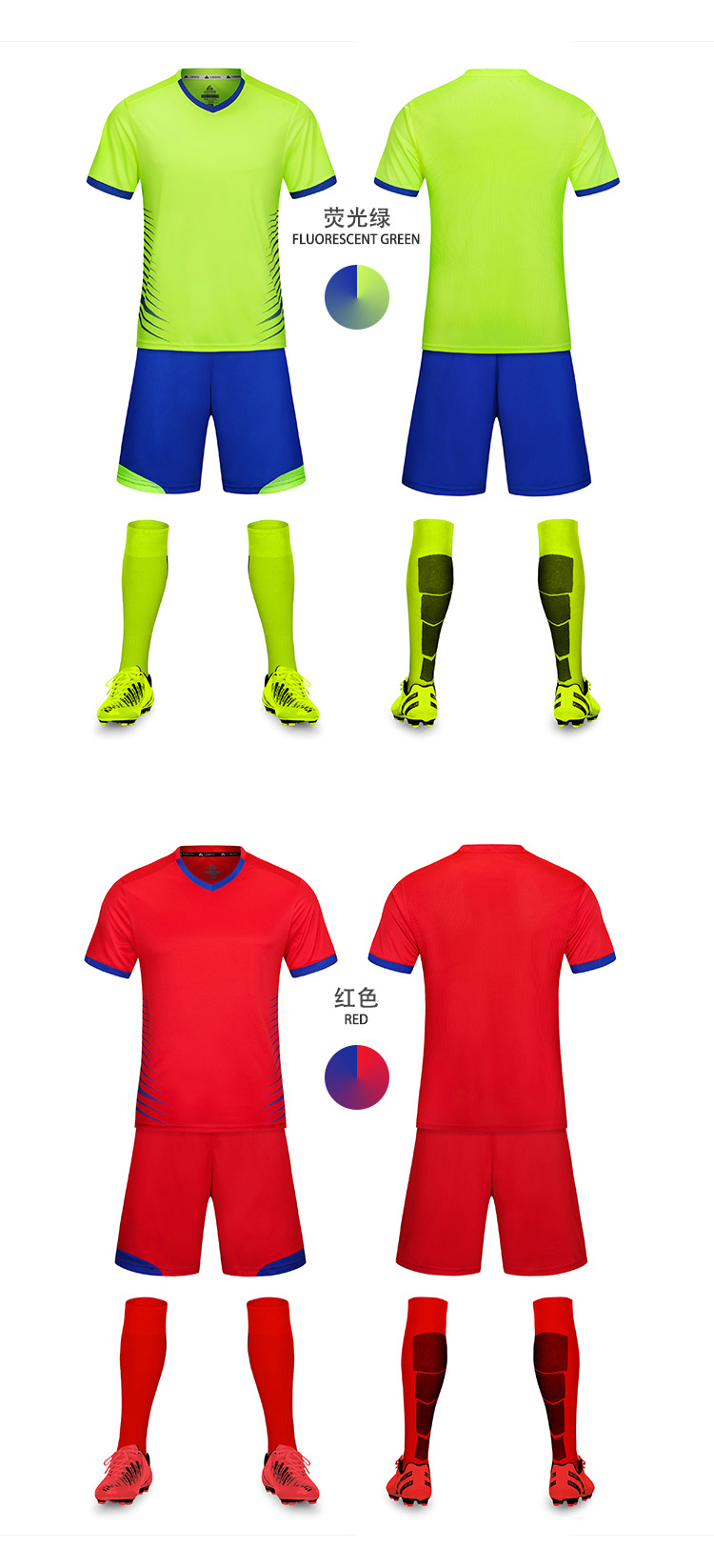 football shirt united jersey soccer customteam wear Football training kit
