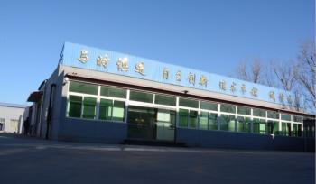 Tianjin Foerhao Pharmaceutical Packaging Co., Ltd.