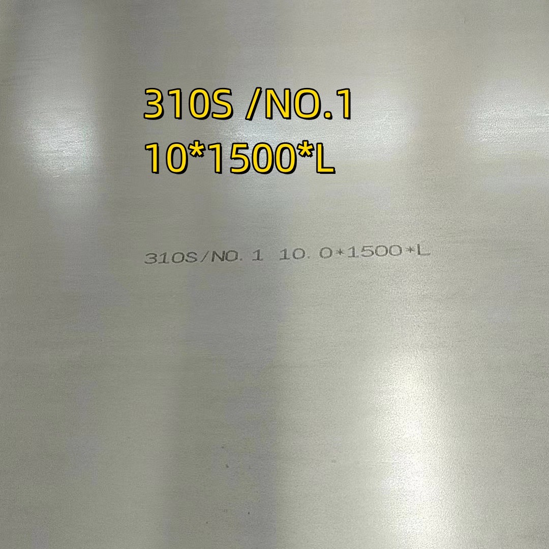 SS 310 Grade 1.4845 TP310 SS Sheet Width 1250 mm X 3meter X 3 mm Thickness