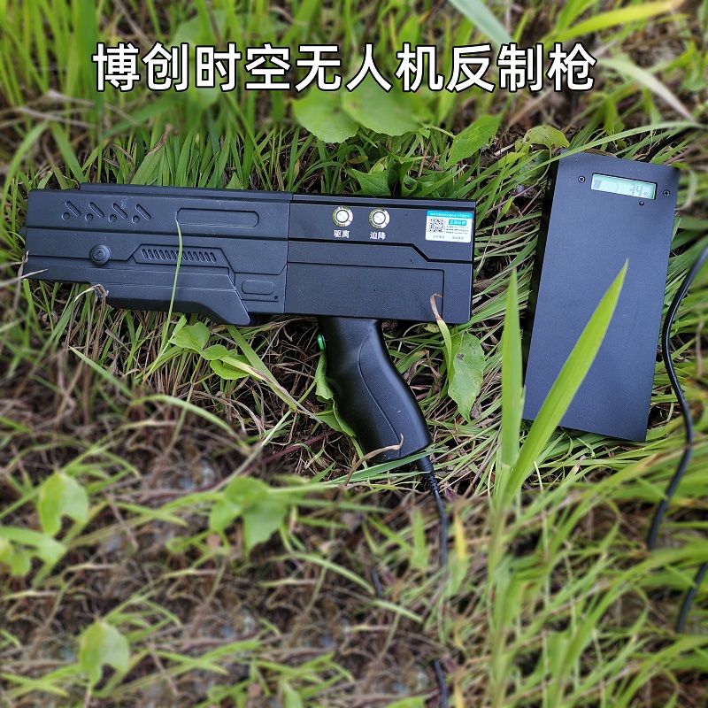 80W UAV jammer / interceptor, 1500m directional jamming range 915m / GPS / 2.4g/5.8g four segment UAV jammer
