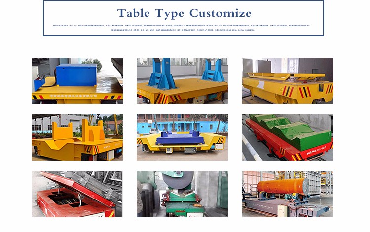 motorized transfer cart on rail 