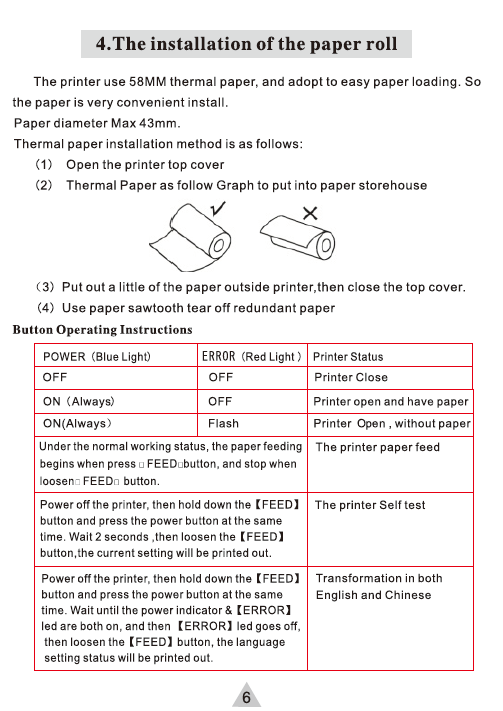 USB Interface ZJ-5810 58mm Thermal Receipt Printer for Android IOS Windows POS Portable
