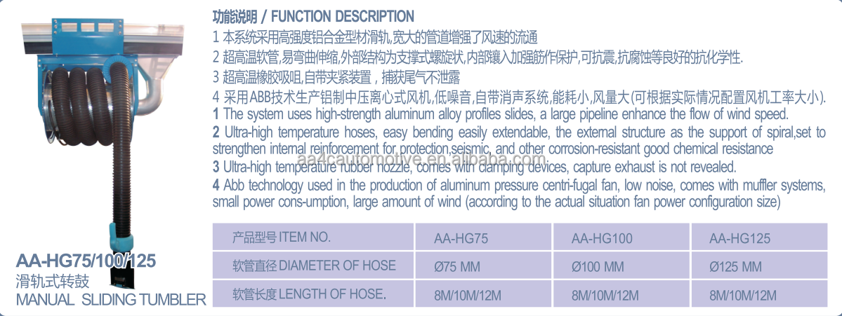 AA4C car exhaust extracting system auto vehicle exhaust manual sliding tumbler hose reel control manually