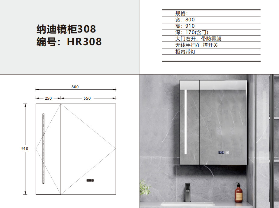 Factory Direct All Aluminum Alloy Anti-Fog LED Light Intelligent Touch Screen Switch Bathroom Smart Mirror Cabinet