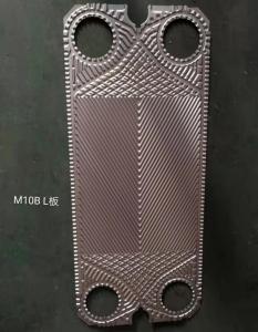 China M10B Phe Heat Transfer Equipment Plate  20 Bar Max Pressure on sale