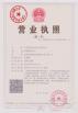 NingBo ZhongYiDa IMP & EXP Co.,Ltd Certifications