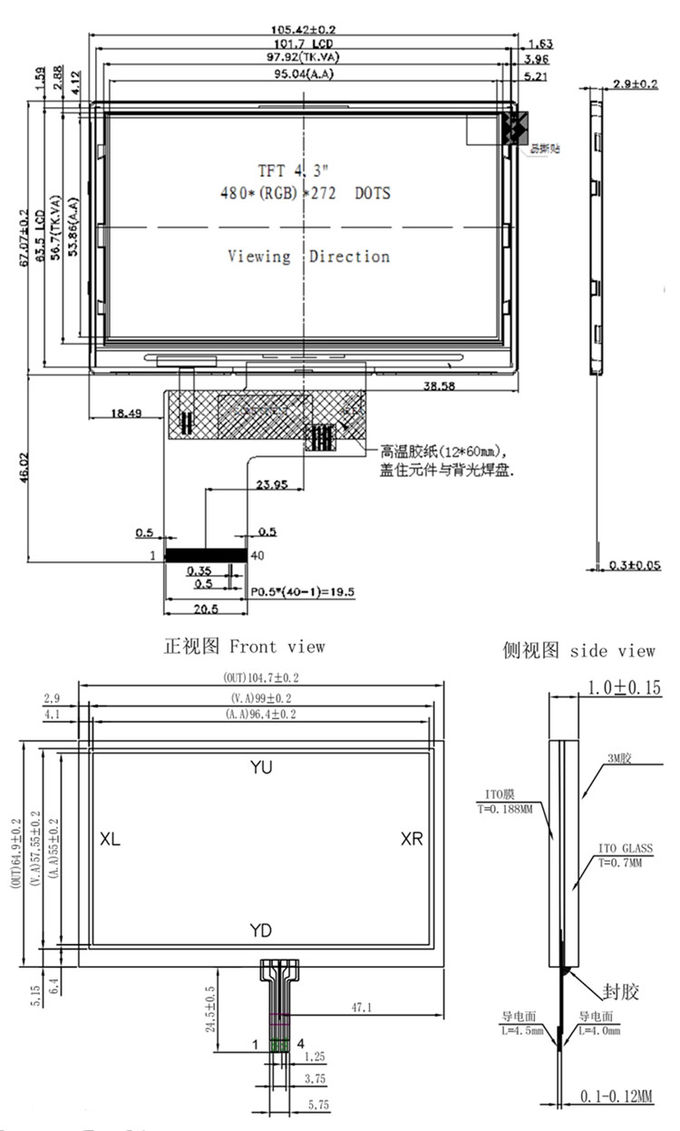 FCC RGB 40Pin 4.3 Inch TFT LCD Module / Capacitive Touch Display