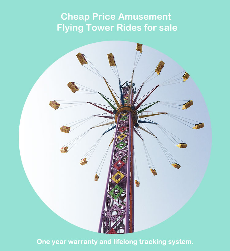 thrill rides flying tower rides for sale China manufacturer