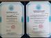 Shenzhen Meigaolan Electronic Instrument Co. Ltd Certifications