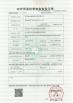SinoLaser Technology Co., Ltd. Certifications