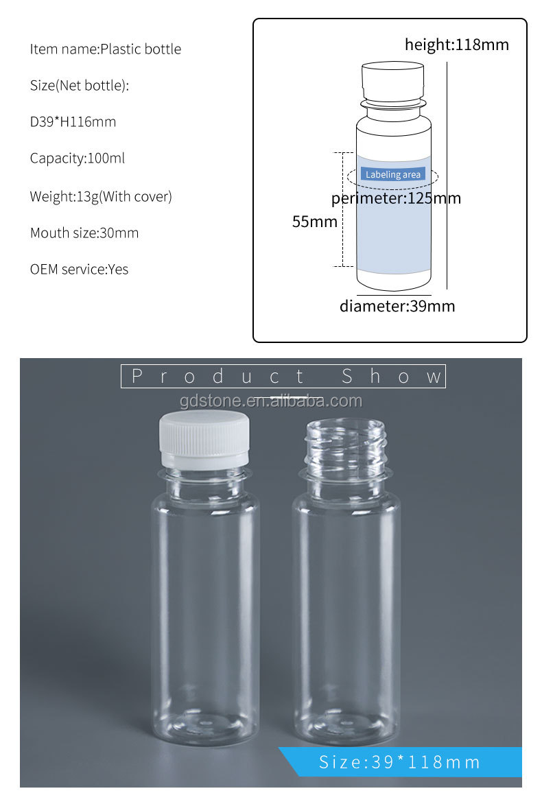 SIDUN 100ml PET Plastic Bottle With Screw Cap 39*116mm