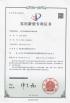 Sichuan Xinheng Magnetic Materials Co., Ltd Certifications