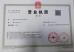 Standard Dental Lab Co., Limited Certifications