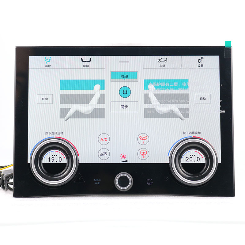 2013-2017 Land Rover Radio Land Rover Climate Screen Vogue Built In Carplay