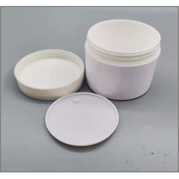 250ml Large Capacity Nonspill Cosmetic Cream Jar With Inner Layer